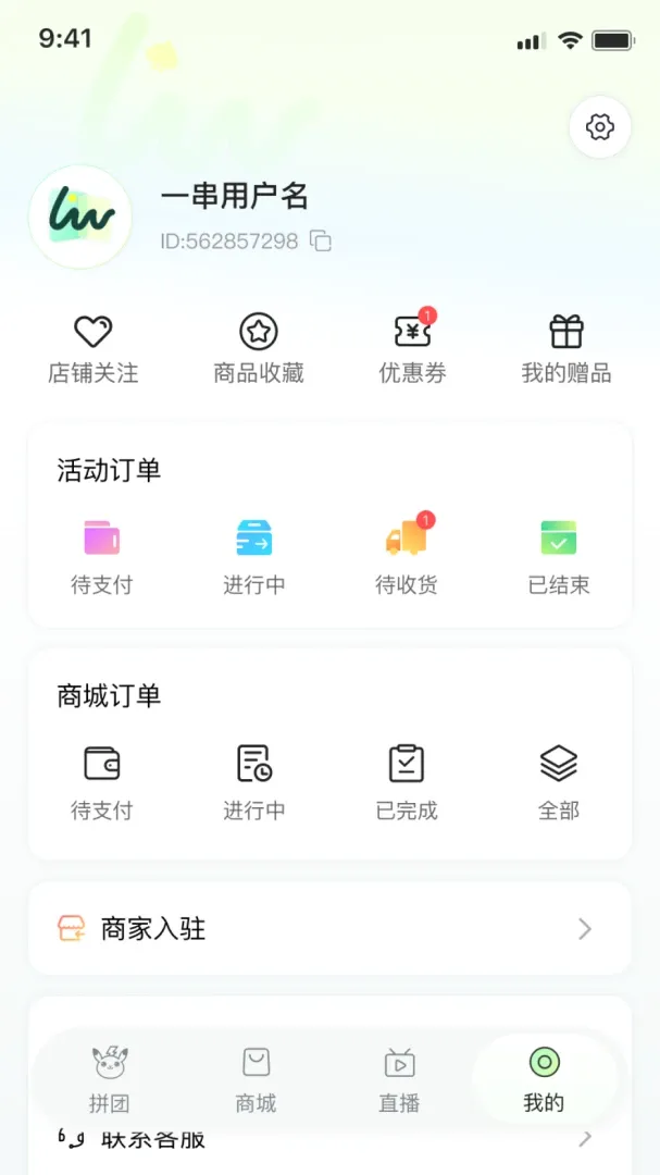 ����APP(���Ʒ���ƽ̨)v1.0.0 �ֻ����ͼ2
