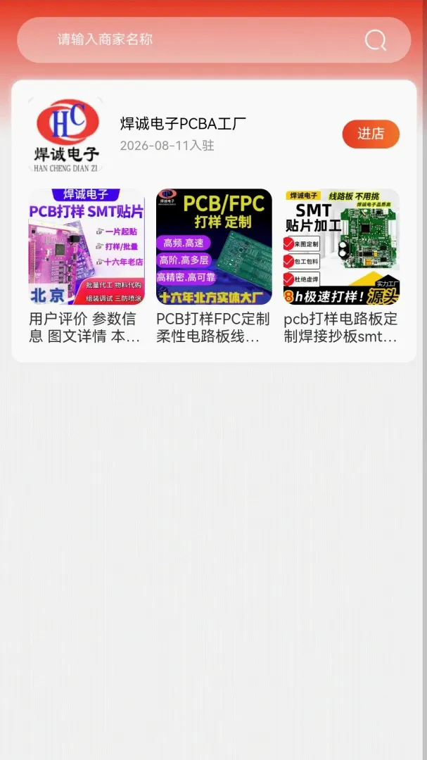 �߻�������þ��׿���ֻ���v1.0.0 �ֻ����ͼ2