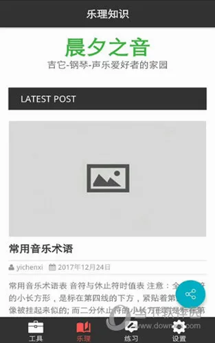 �ӳ�������ʦ����2026�ٷ�����v2.3.1 �ٷ������ͼ0