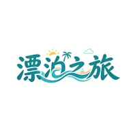 Adrift trips�ۺ����й���2026�ٷ�����