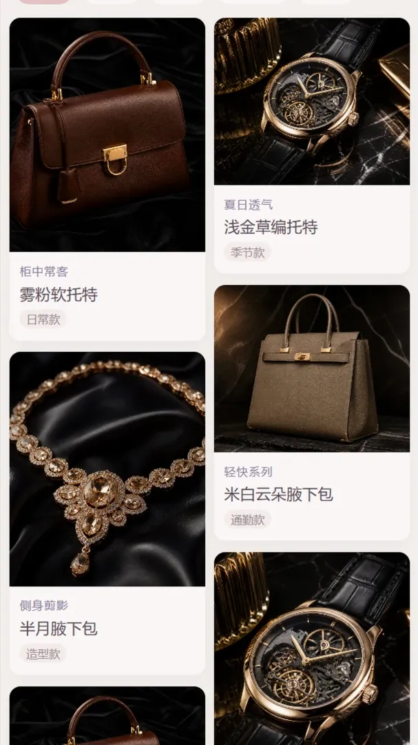 Ψ¹����APP(����Ů��Ӧ��)v1.0.0 �ٷ������ͼ3