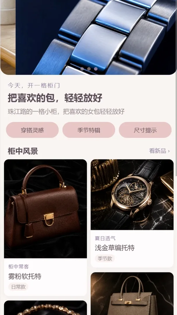 Ψ¹����APP(����Ů��Ӧ��)