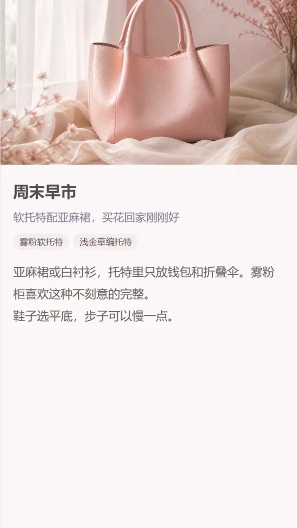 Ψ¹����APP(����Ů��Ӧ��)v1.0.0 �ٷ������ͼ2