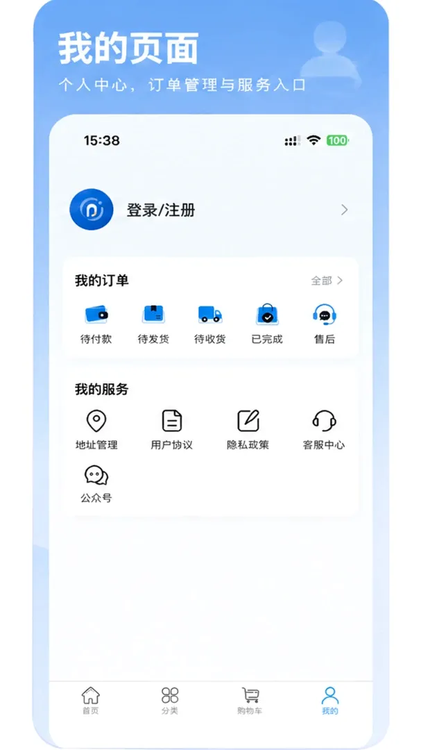 ůů�̳�(����wifi����)v1.1.4 ��׿���ͼ0
