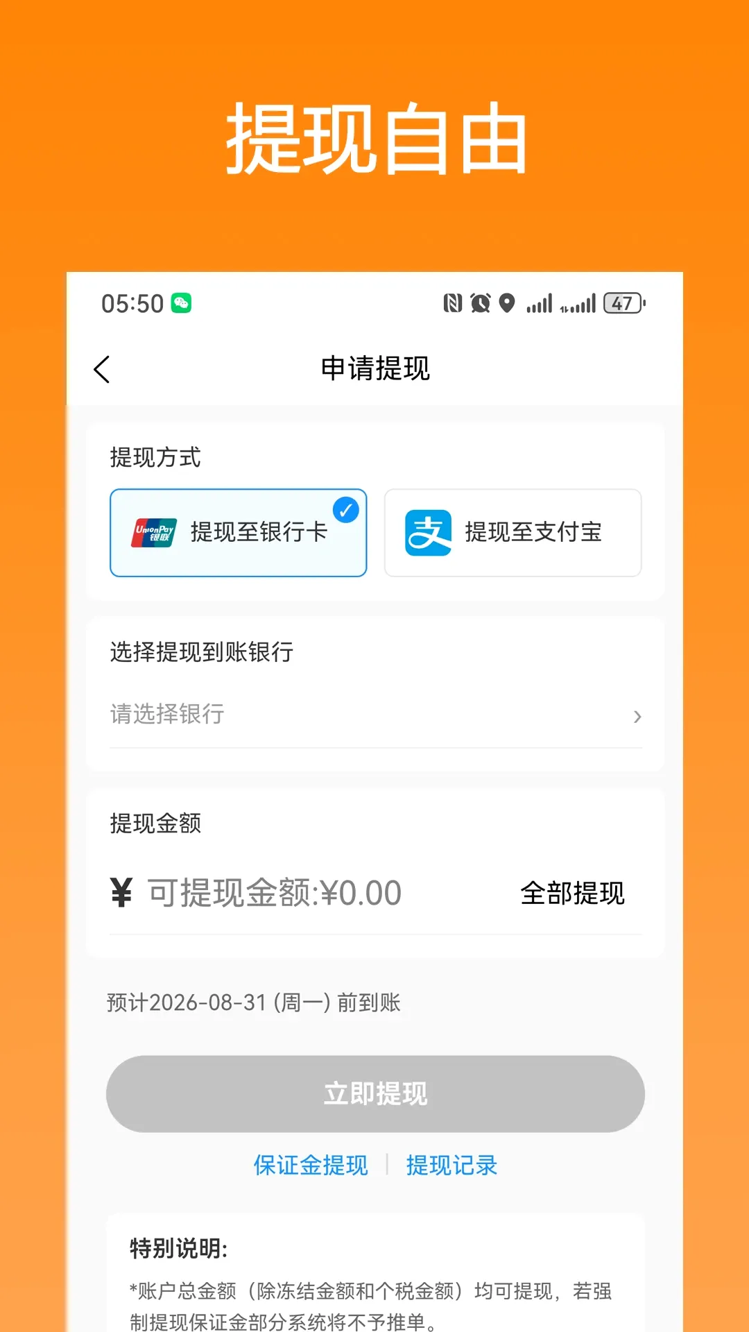 ��ǭ��ʿ(���ֽӵ���)v1.0.72 �ֻ����ͼ0