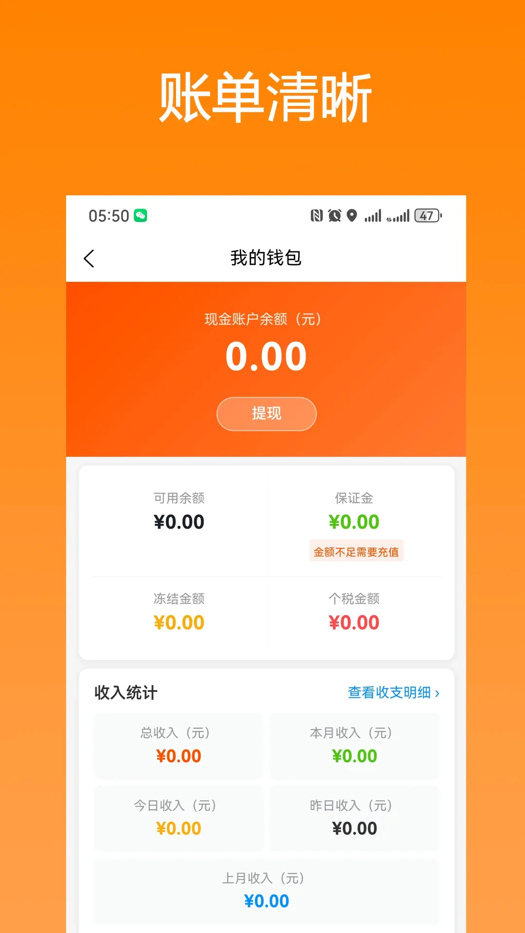 ��ǭ��ʿ(���ֽӵ���)v1.0.72 �ֻ����ͼ1