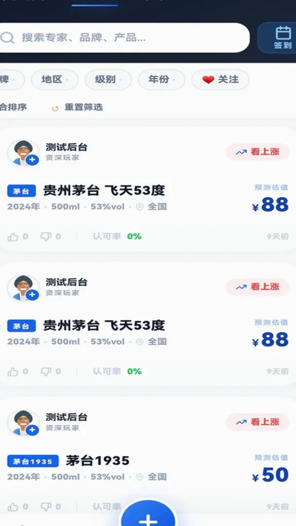 �����(�׾���ع���)v0.0.22 �ٷ������ͼ0