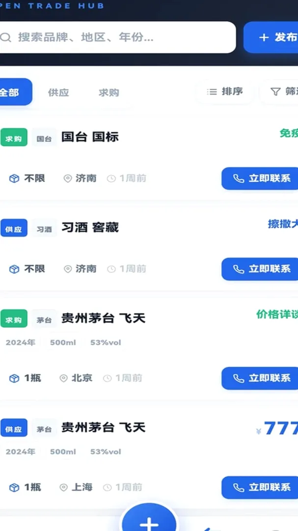 �����(�׾���ع���)v0.0.22 �ٷ������ͼ1