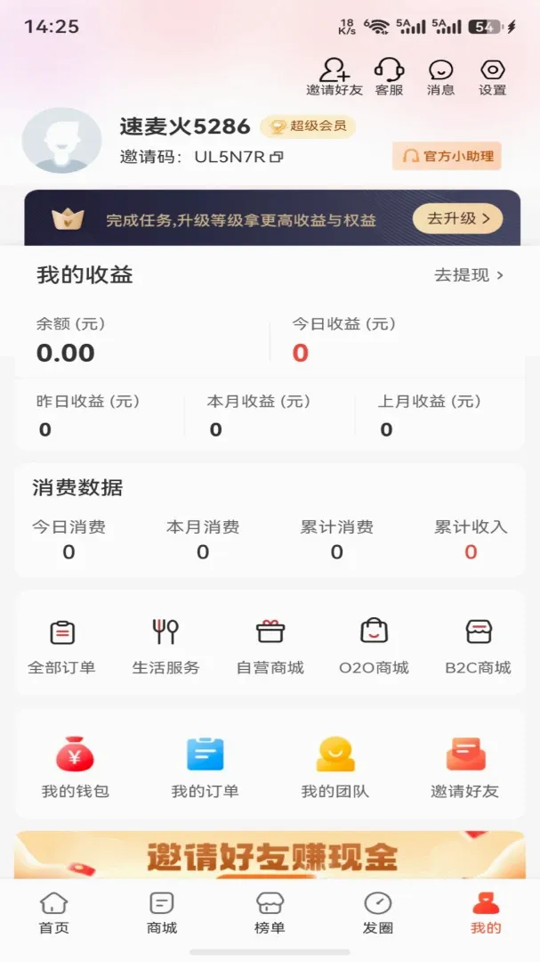 速麦火(白酒相关工具) 速麦火(白酒相关工具)