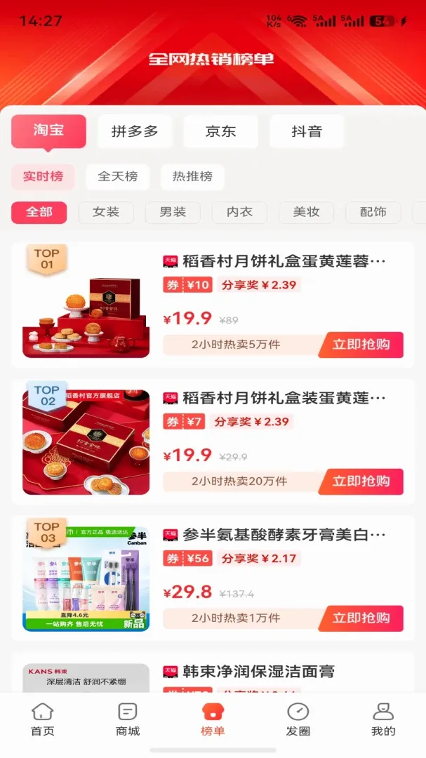 速麦火(白酒相关工具) 速麦火(白酒相关工具)