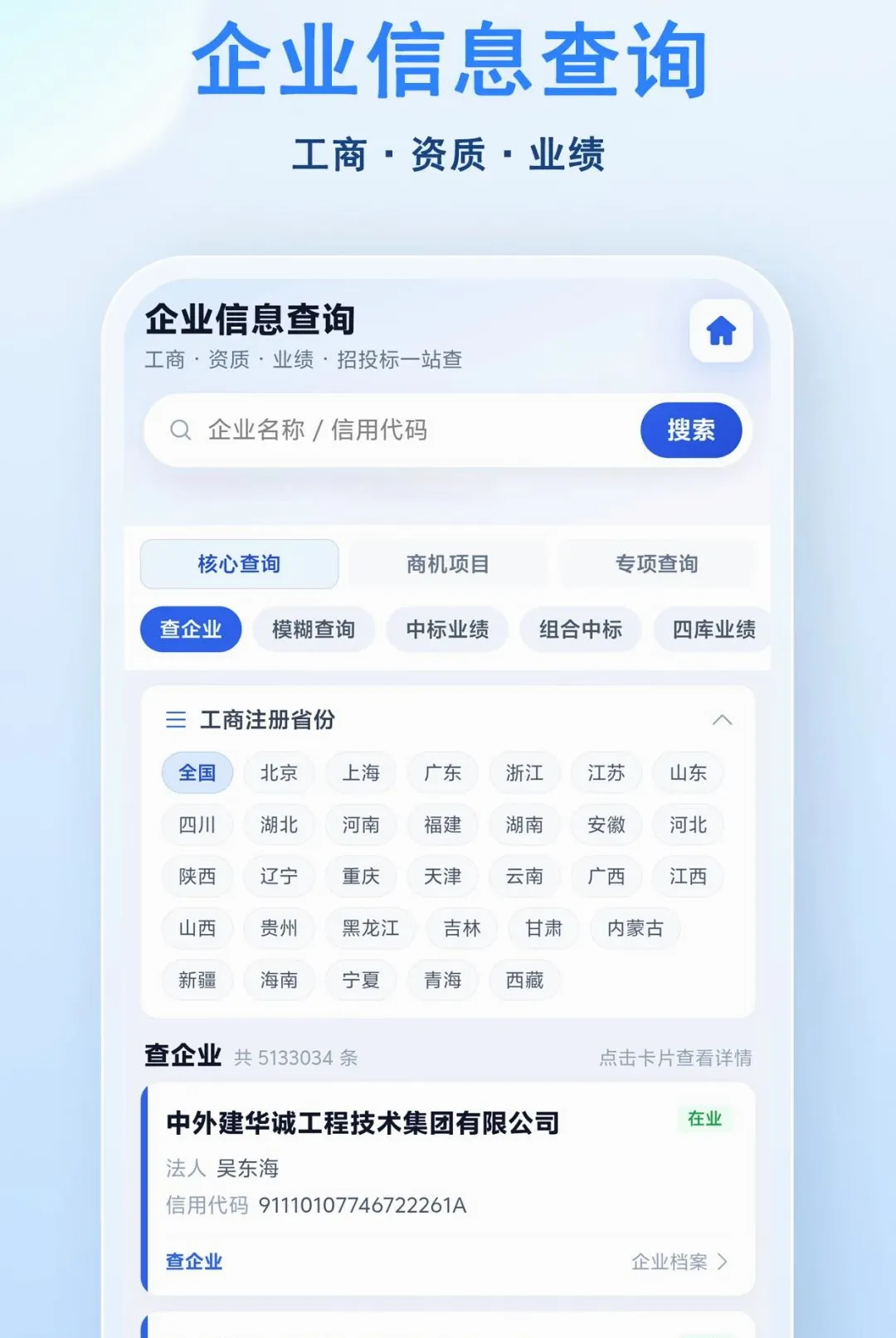 小飞标书(标书服务平台) 小飞标书(标书服务平台)
