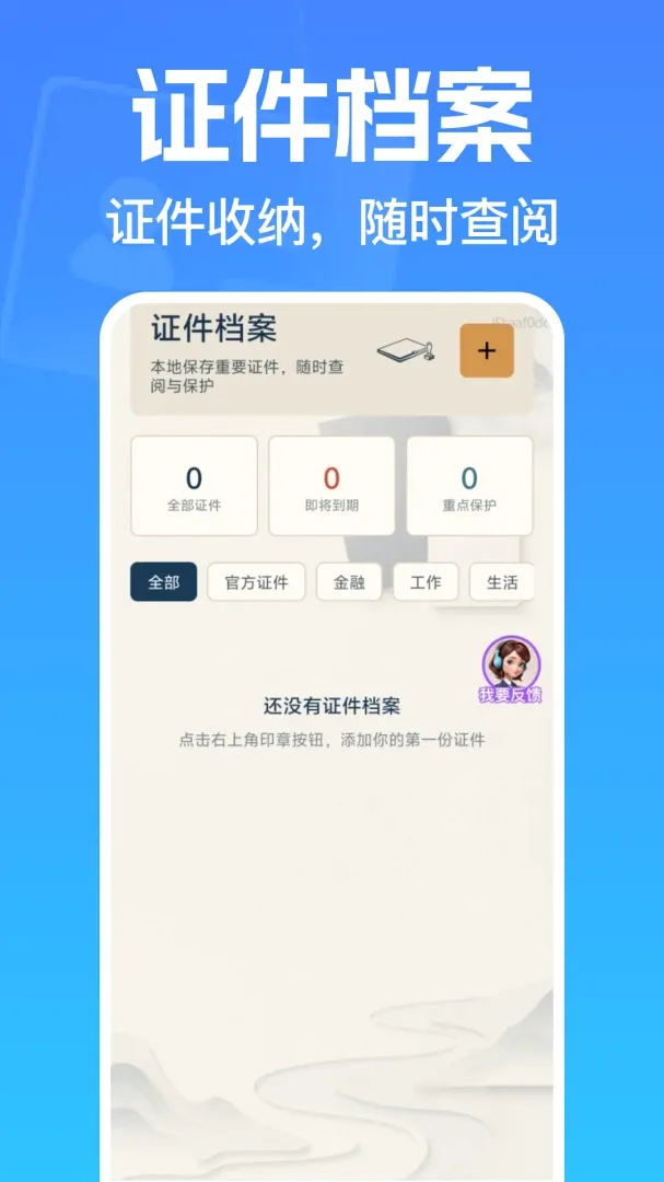 13�������ݸ�������2026�ٷ����°汾