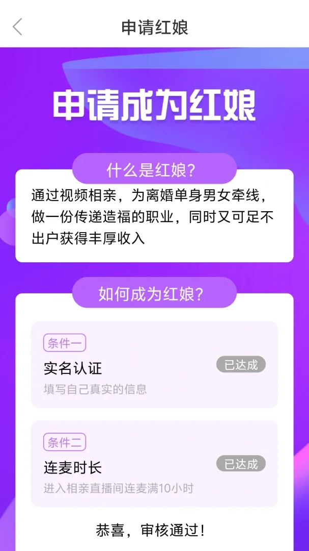 �ٻ���APP(�ٻ齻��ƽ̨)v7.0 ��׿���ͼ0