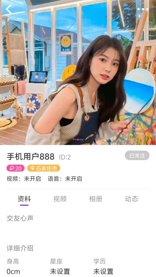 �ٻ���APP(�ٻ齻��ƽ̨)v7.0 ��׿���ͼ1
