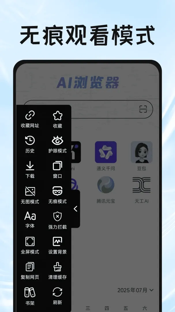 Gude����������ֻ���v1.0.6 ��׿���ͼ1