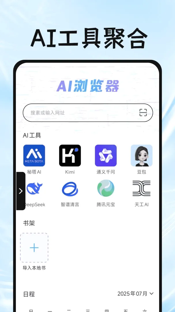 Gude����������ֻ���v1.0.6 ��׿���ͼ0