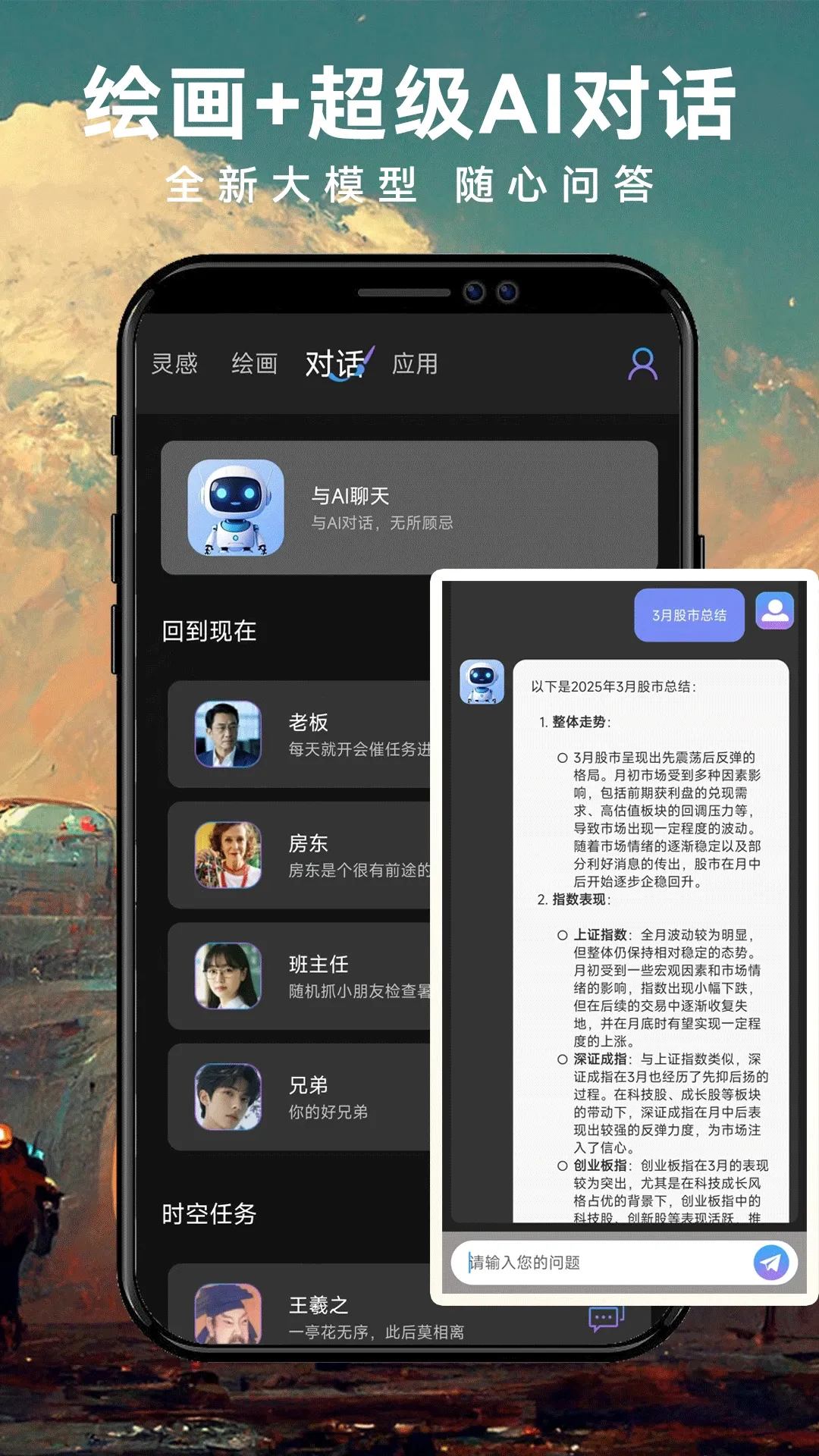 ImageZeo-AI�滭(���ܴ�������)v1.0.6 ��׿���ͼ3
