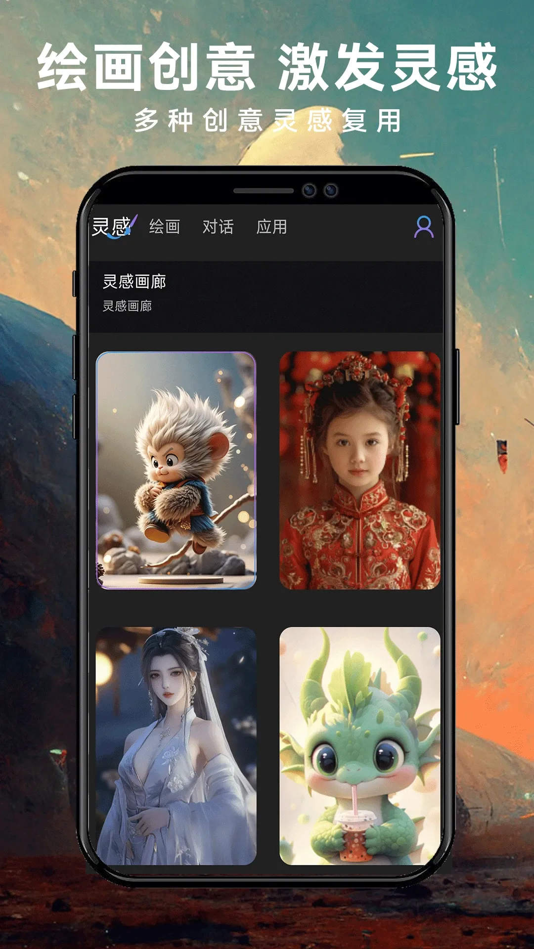 ImageZeo-AI�滭(���ܴ�������)v1.0.6 ��׿���ͼ2