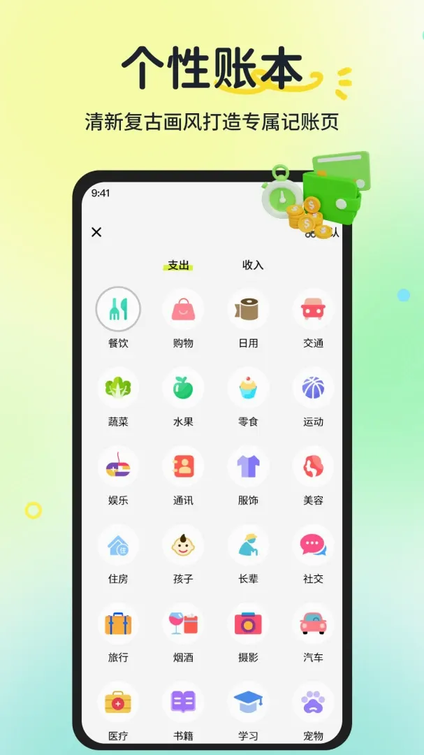 ���ļǹ��ʹ�ʱ���������ֻ���v1.1.2 ��׿���ͼ2