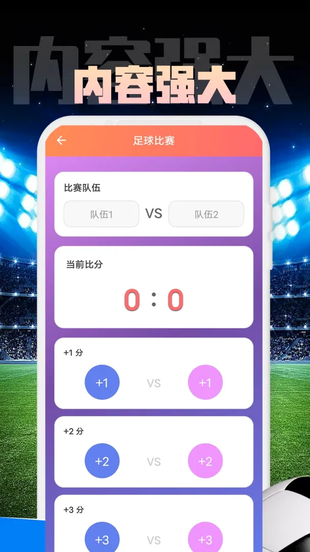ZKLH����(������������)v1.0.1 ��׿���ͼ2