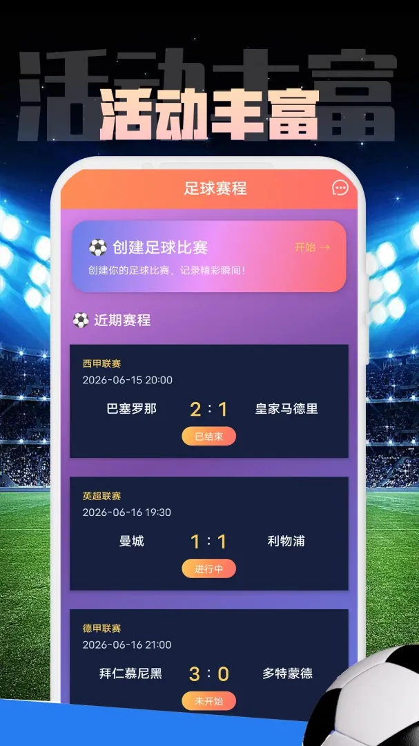 ZKLH����(������������)v1.0.1 ��׿���ͼ0