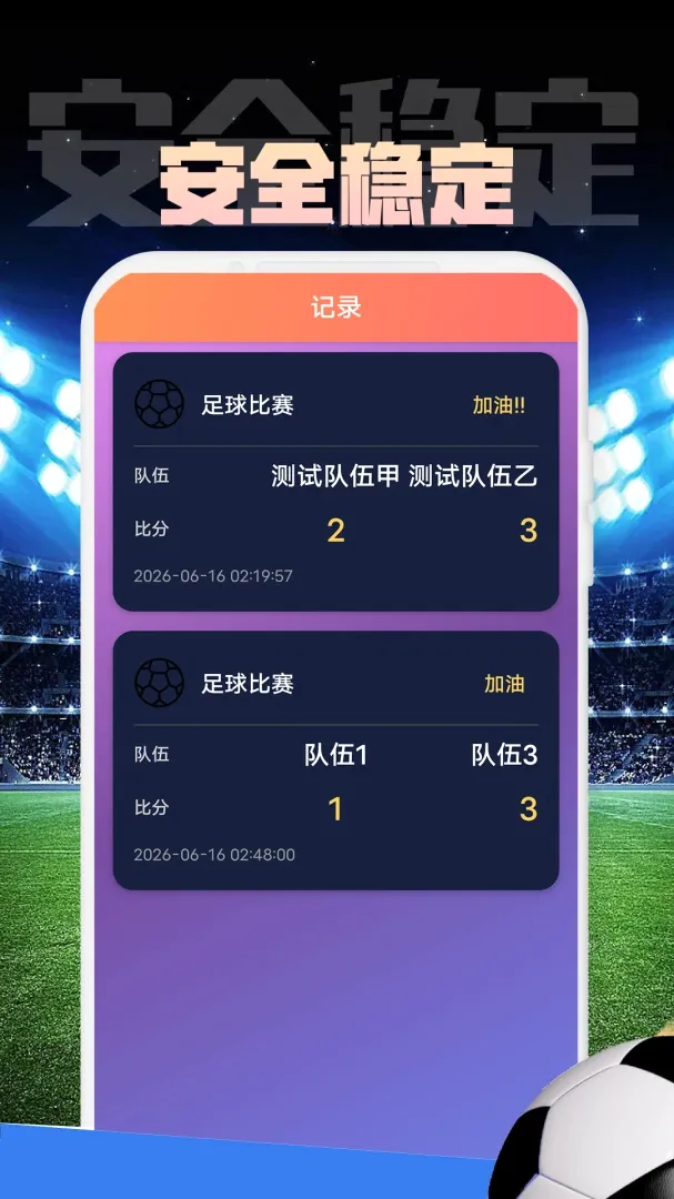 ջͨ����(������������)v1.0.1 �ٷ������ͼ1