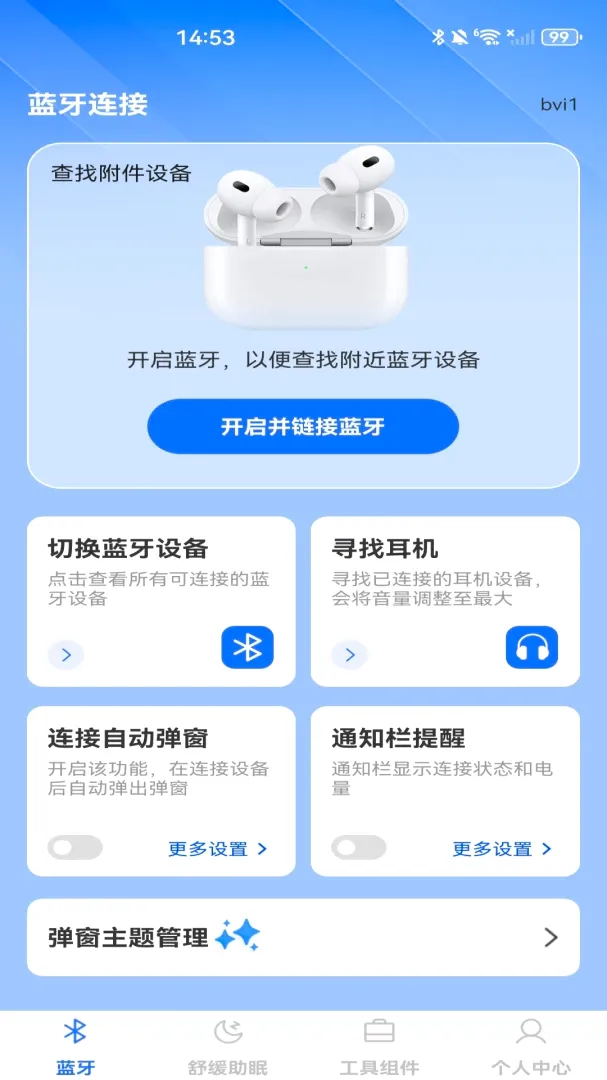 �������Ӵ�ʦ��׿���ֻ���v1.0.0 �ֻ����ͼ2