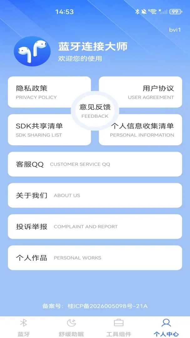 �������Ӵ�ʦ��׿���ֻ���v1.0.0 �ֻ����ͼ0