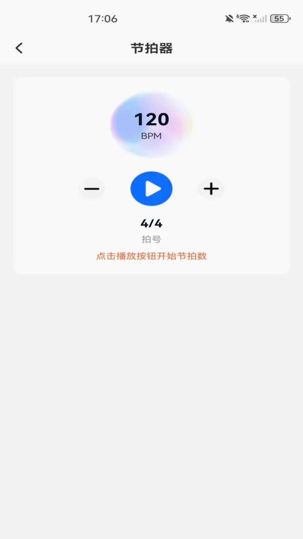 �������Ӵ�ʦ��׿���ֻ���v1.0.0 �ֻ����ͼ3