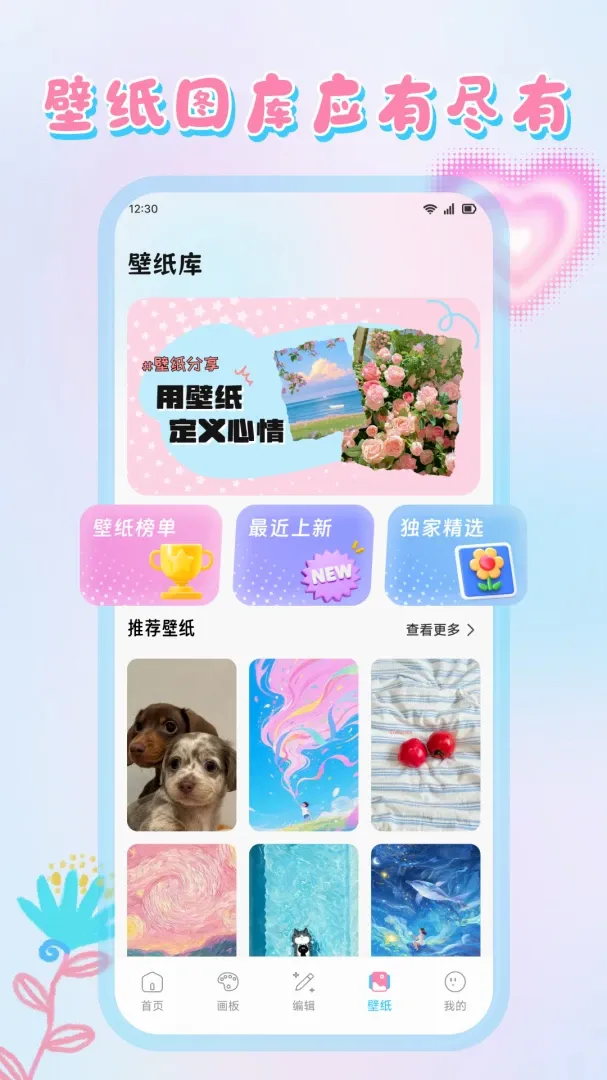 �Ұ�ɳ����2026�ٷ����°汾v1.1 �ٷ������ͼ3