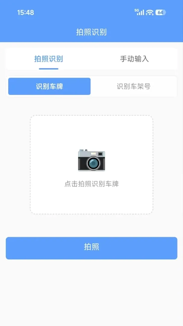 ��ʶ&middot;�ƹ���2026�ٷ����°汾v1.0.1 �ֻ����ͼ0