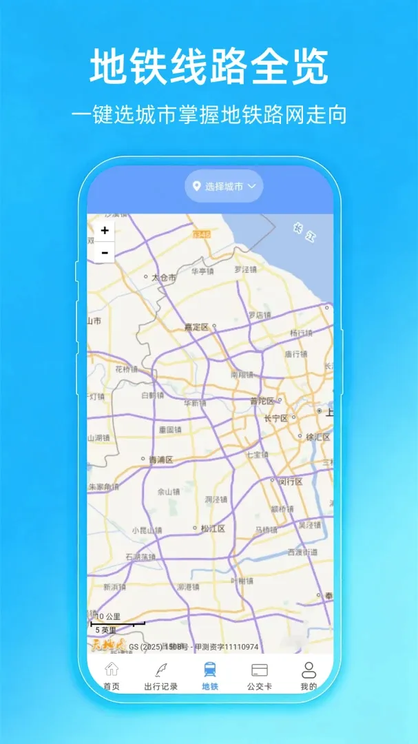 ����e��һ��ͨ��׿���ֻ���v1.0.4.F ��Ѱ��ͼ3