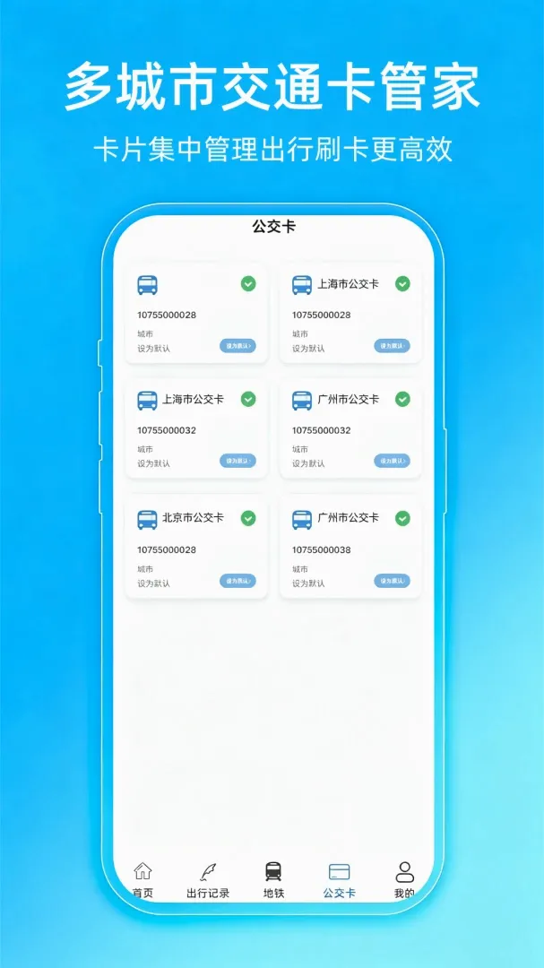 ����e��һ��ͨ��׿���ֻ���v1.0.4.F ��Ѱ��ͼ2