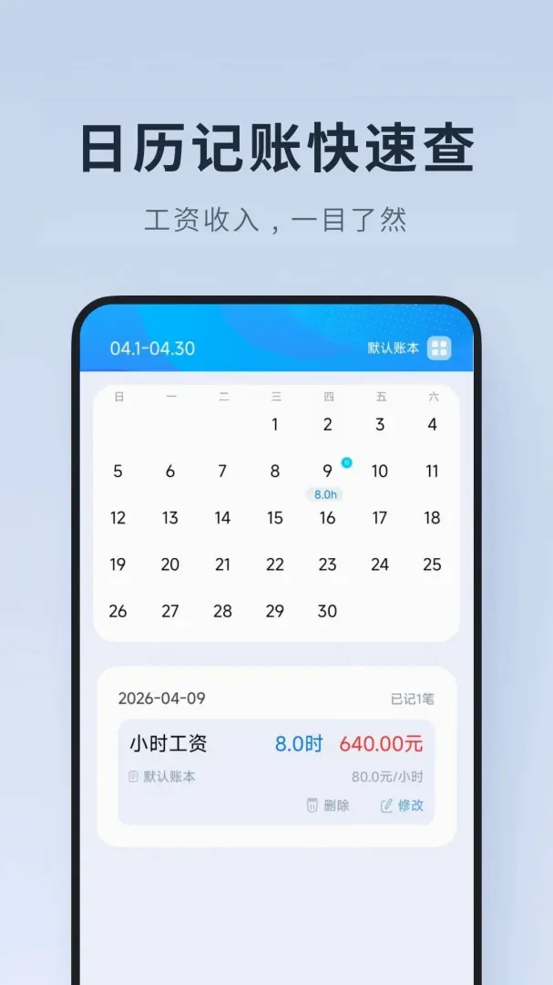 ���ļ�Сʱ��2026�ٷ����°汾v1.0.1.DF ��Ѱ��ͼ0