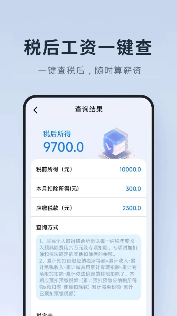 ���ļ�Сʱ��2026�ٷ����°汾v1.0.1.DF ��Ѱ��ͼ1