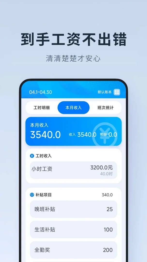 ���ļ�Сʱ��2026�ٷ����°汾v1.0.1.DF ��Ѱ��ͼ3