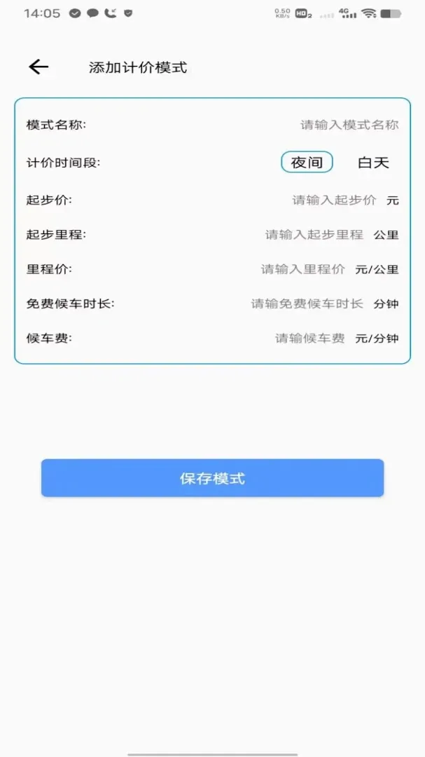 �θ�˳�糵���������ֻ���v2.0 ��Ѱ��ͼ1