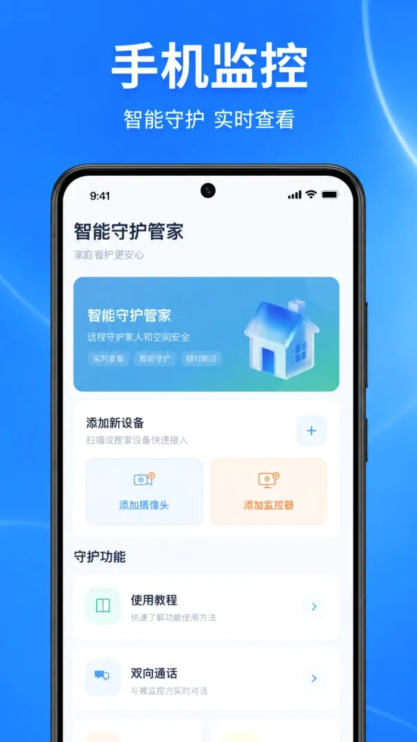 �ֻ���ظ����ƿ�������2026�ٷ�����v1.0.1.1002 ��Ѱ��ͼ1