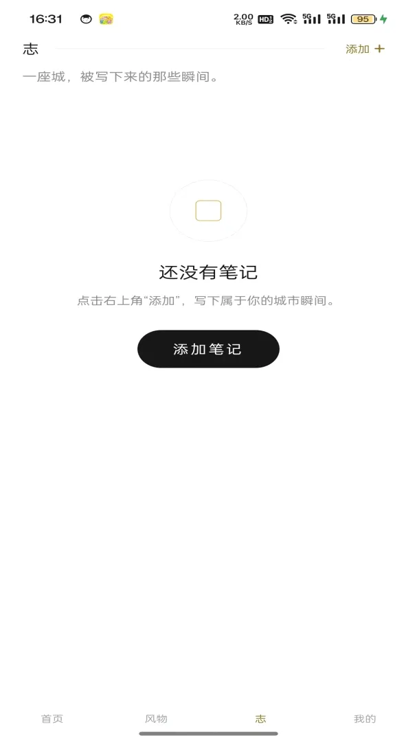�������(�������ռ�¼)v1.0.2 �ֻ����ͼ0