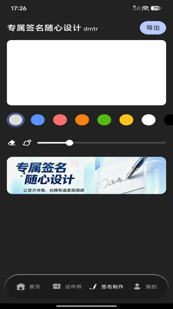 123����֤����Ѱ氲׿���ֻ���v1.0.0 ��Ѱ��ͼ3