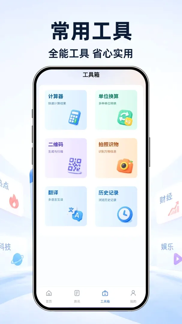 UI��������������ֻ���v1.0.1 �ֻ����ͼ2