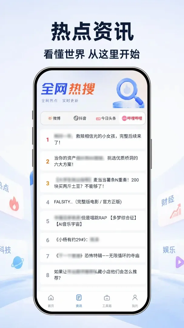 UI��������������ֻ���v1.0.1 �ֻ����ͼ0
