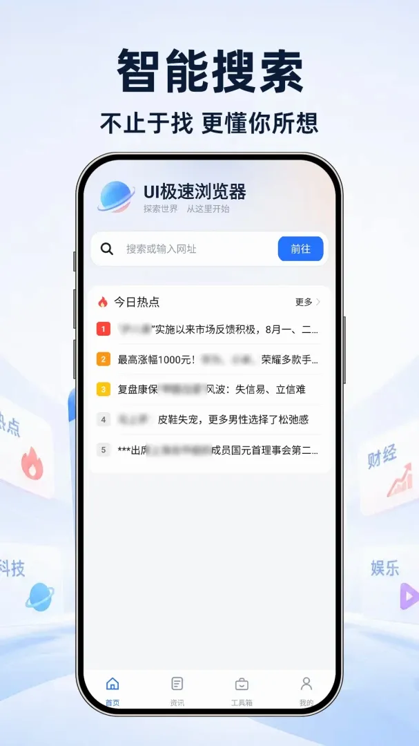 UI��������������ֻ���v1.0.1 �ֻ����ͼ3