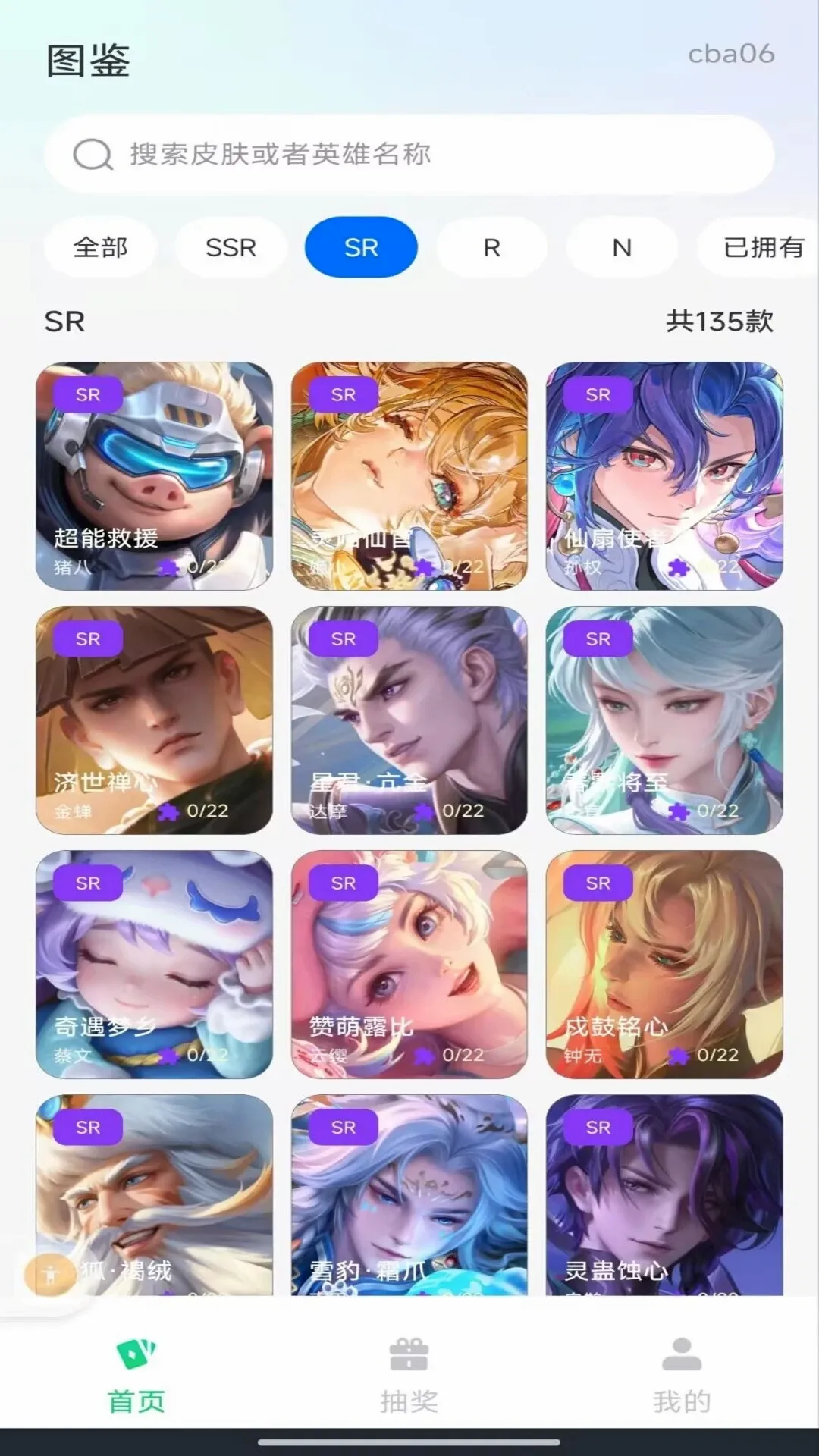 ������ѻ���������׿���ֻ���v1.0.0 ��׿���ͼ0