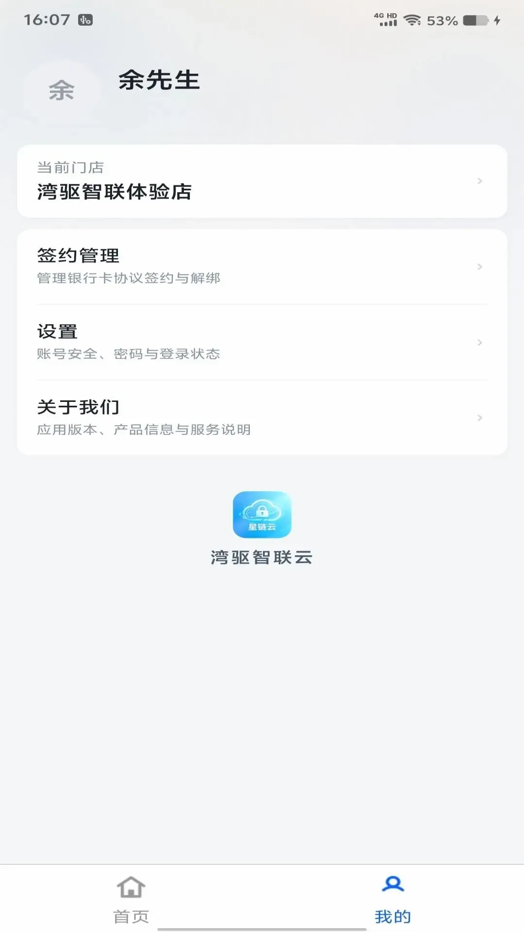 ����������2026�ٷ�����v-1.0.280 ��׿���ͼ0