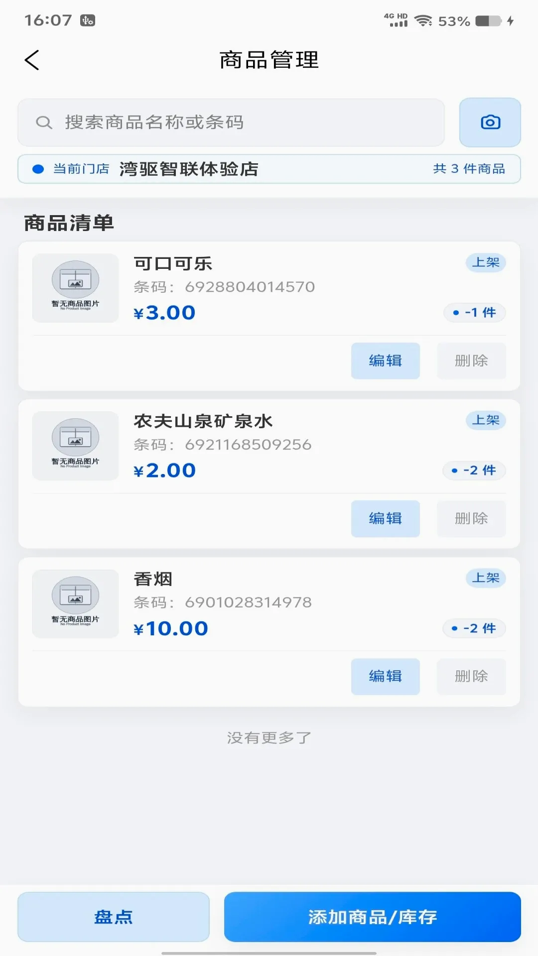 ����������2026�ٷ�����v-1.0.280 ��׿���ͼ3