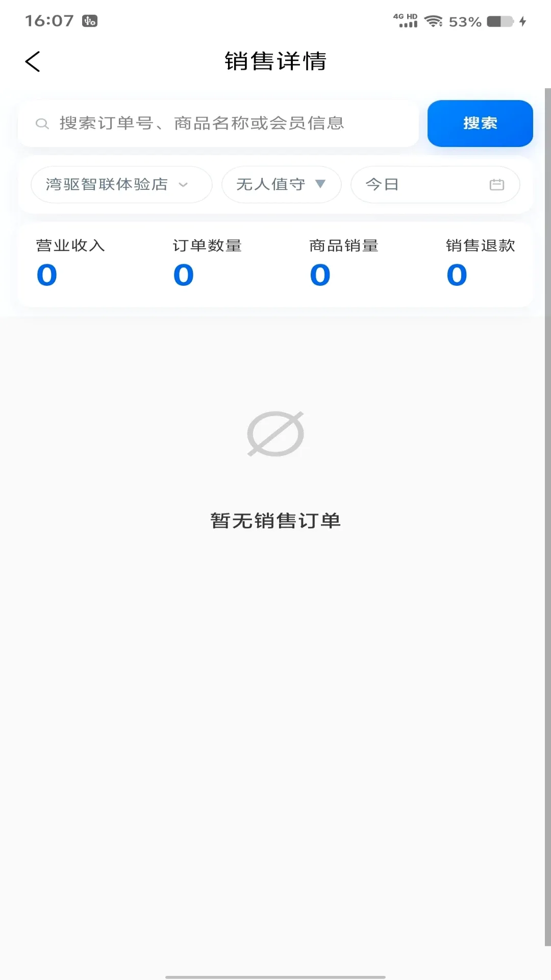 ����������2026�ٷ�����v-1.0.280 ��׿���ͼ1
