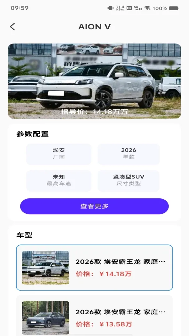 ���ٵ���ETC��������(����ȫ������APP)v1.0.0 �ٷ������ͼ0