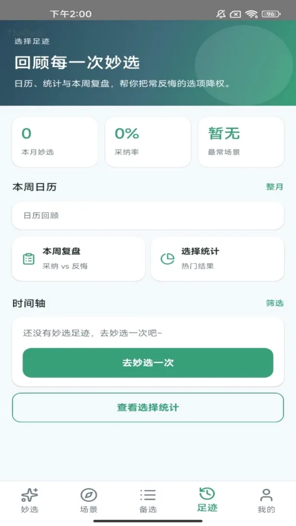 ������ѡ��׿���ֻ���v1.0.0 ��׿���ͼ0