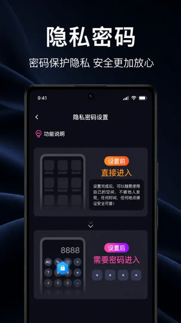 ҹ����˽������2026�ٷ����°汾v1.0.1.1002 �ֻ����ͼ1